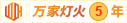 3D千禧试机号金码关注码天中图库