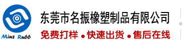 鸡鸡对逼逼免费网站